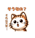 かわいすぎる茶色猫（改）（個別スタンプ：19）