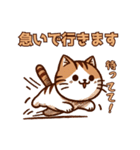 かわいすぎる茶色猫（改）（個別スタンプ：23）