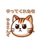 かわいすぎる茶色猫（改）（個別スタンプ：31）