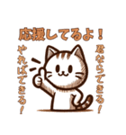 かわいすぎる茶色猫（改）（個別スタンプ：35）