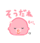 指描きむにちゃん（個別スタンプ：4）