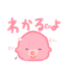 指描きむにちゃん（個別スタンプ：5）