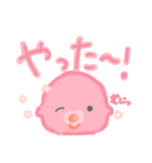 指描きむにちゃん（個別スタンプ：14）