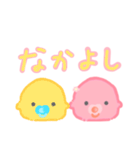 指描きむにちゃん（個別スタンプ：23）