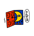 よろずキャラスタンプ（個別スタンプ：7）