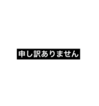 てきとー汎用性スタンプ（個別スタンプ：6）