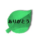 日常生活でよく使う一言（個別スタンプ：1）