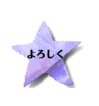 日常生活でよく使う一言（個別スタンプ：6）