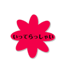 日常生活でよく使う一言（個別スタンプ：11）