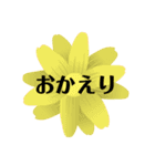 日常生活でよく使う一言（個別スタンプ：13）