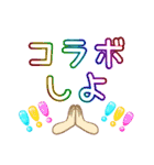 ポケスタ②（個別スタンプ：3）
