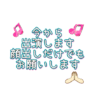 ポケスタ②（個別スタンプ：6）