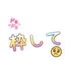 ポケスタ②（個別スタンプ：8）