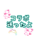 ポケスタ②（個別スタンプ：9）