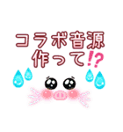 ポケスタ②（個別スタンプ：11）