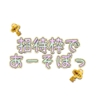 ポケスタ②（個別スタンプ：12）