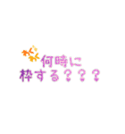 ポケスタ②（個別スタンプ：16）