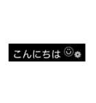 いつもの【モノ黒ラベル】にこちゃん（個別スタンプ：2）