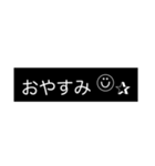 いつもの【モノ黒ラベル】にこちゃん（個別スタンプ：3）