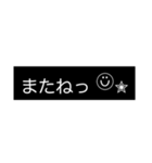 いつもの【モノ黒ラベル】にこちゃん（個別スタンプ：4）