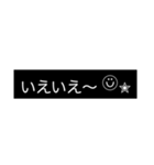 いつもの【モノ黒ラベル】にこちゃん（個別スタンプ：14）