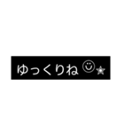 いつもの【モノ黒ラベル】にこちゃん（個別スタンプ：18）