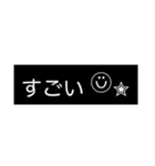 いつもの【モノ黒ラベル】にこちゃん（個別スタンプ：19）
