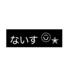 いつもの【モノ黒ラベル】にこちゃん（個別スタンプ：20）