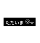 いつもの【モノ黒ラベル】にこちゃん（個別スタンプ：21）