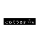 いつもの【モノ黒ラベル】にこちゃん（個別スタンプ：24）