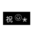 いつもの【モノ黒ラベル】にこちゃん（個別スタンプ：29）