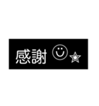 いつもの【モノ黒ラベル】にこちゃん（個別スタンプ：31）