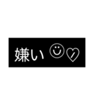いつもの【モノ黒ラベル】にこちゃん（個別スタンプ：36）