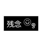 いつもの【モノ黒ラベル】にこちゃん（個別スタンプ：37）
