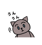 灰茶ねこの日常_修正版（個別スタンプ：8）