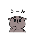 灰茶ねこの日常_修正版（個別スタンプ：17）