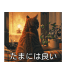 猫のきもち【毎日使える】（個別スタンプ：15）