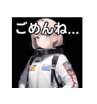 おしゃべり宇宙服女子（個別スタンプ：4）