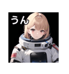 おしゃべり宇宙服女子（個別スタンプ：38）