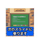 敬語を使った会議＆プレゼン用スタンプ（個別スタンプ：4）