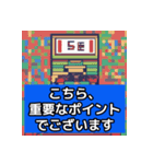 敬語を使った会議＆プレゼン用スタンプ（個別スタンプ：5）