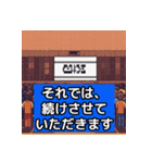 敬語を使った会議＆プレゼン用スタンプ（個別スタンプ：17）