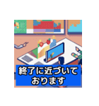 敬語を使った会議＆プレゼン用スタンプ（個別スタンプ：22）