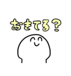 なんか笑顔のやつ（個別スタンプ：7）