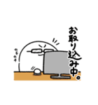 おまんじゅう君 2（個別スタンプ：1）