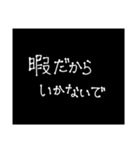 わざわざスタンプにする必要も無い7（個別スタンプ：6）