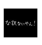 わざわざスタンプにする必要も無い7（個別スタンプ：10）