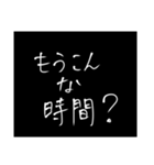 わざわざスタンプにする必要も無い7（個別スタンプ：13）