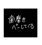 わざわざスタンプにする必要も無い7（個別スタンプ：16）