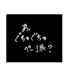 わざわざスタンプにする必要も無い7（個別スタンプ：17）